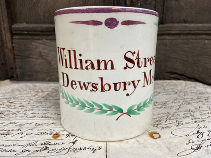 A large Yorkshire Creamware pint mug, 1802, for William Street of Dewsbury Moor, Yorkshire